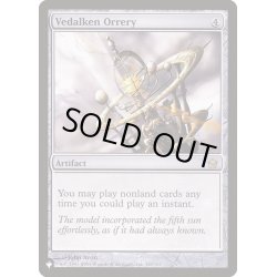画像1: [EX+]ヴィダルケンの宇宙儀/Vedalken Orrery《英語》【Reprint Cards(The List)】