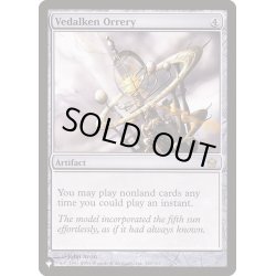 画像1: ヴィダルケンの宇宙儀/Vedalken Orrery《英語》【Reprint Cards(The List)】