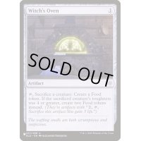 魔女のかまど/Witch's Oven《英語》【Reprint Cards(The List)】