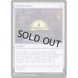 画像1: [EX+]魔女のかまど/Witch's Oven《英語》【Reprint Cards(The List)】