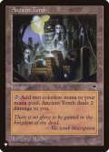 古えの墳墓/Ancient Tomb《英語》【Reprint Cards(The List)】