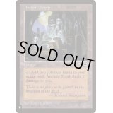 [EX+]古えの墳墓/Ancient Tomb《英語》【Reprint Cards(The List)】