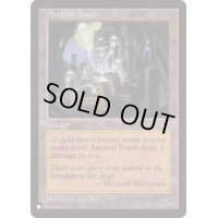 [EX+]古えの墳墓/Ancient Tomb《英語》【Reprint Cards(The List)】