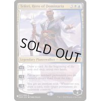 [PLD]ドミナリアの英雄、テフェリー/Teferi, Hero of Dominaria《英語》【Reprint Cards(The List)】