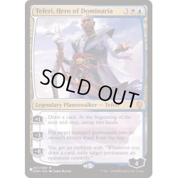 画像1: [PLD]ドミナリアの英雄、テフェリー/Teferi, Hero of Dominaria《英語》【Reprint Cards(The List)】