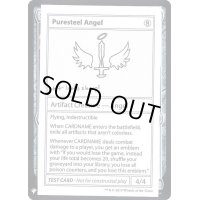[EX]Puresteel Angel《英語》【Reprint Cards(The List)】