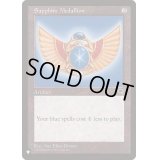 [EX]サファイアの大メダル/Sapphire Medallion《英語》【Reprint Cards(The List)】