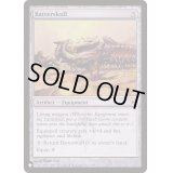 殴打頭蓋/Batterskull《英語》【Reprint Cards(The List)】