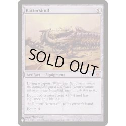 画像1: [EX+]殴打頭蓋/Batterskull《英語》【Reprint Cards(The List)】
