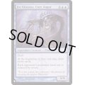 [EX+]核の占い師、ジン＝ギタクシアス/Jin-Gitaxias, Core Augur《英語》【Reprint Cards(The List)】