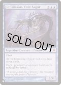 [EX]核の占い師、ジン＝ギタクシアス/Jin-Gitaxias, Core Augur《英語》【Reprint Cards(The List)】