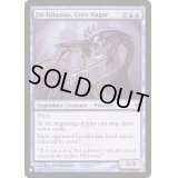 [EX+]核の占い師、ジン＝ギタクシアス/Jin-Gitaxias, Core Augur《英語》【Reprint Cards(The List)】