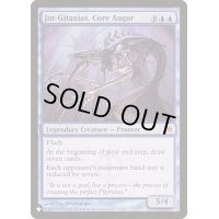 核の占い師、ジン＝ギタクシアス/Jin-Gitaxias, Core Augur《英語》【Reprint Cards(The List)】
