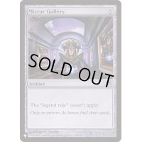 鏡の画廊/Mirror Gallery《英語》【Reprint Cards(The List)】
