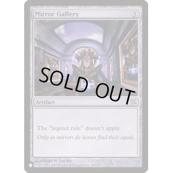 画像1: [EX+]鏡の画廊/Mirror Gallery《英語》【Reprint Cards(The List)】