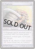 [EX+]大薙刀/O-Naginata《英語》【Reprint Cards(The List)】