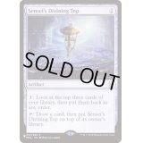 [EX+]師範の占い独楽/Sensei's Divining Top《英語》【Reprint Cards(The List)】