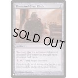 千年霊薬/Thousand-Year Elixir《英語》【Reprint Cards(The List)】