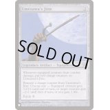 [EX]梅澤の十手/Umezawa's Jitte《英語》【Reprint Cards(The List)】