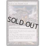 山賊の頭の間/Hall of the Bandit Lord《英語》【Reprint Cards(The List)】
