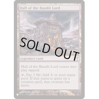 [EX+]山賊の頭の間/Hall of the Bandit Lord《英語》【Reprint Cards(The List)】
