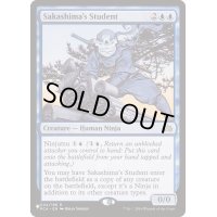 逆嶋の学徒/Sakashima's Student《英語》【Reprint Cards(The List)】