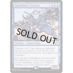 画像1: 逆嶋の学徒/Sakashima's Student《英語》【Reprint Cards(The List)】