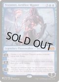 [EX+]工匠の達人、テゼレット/Tezzeret, Artifice Master《英語》【Reprint Cards(The List)】