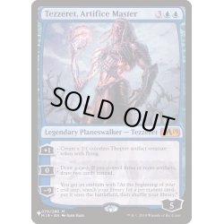 画像1: 工匠の達人、テゼレット/Tezzeret, Artifice Master《英語》【Reprint Cards(The List)】