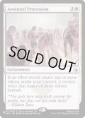 [EX+]選定された行進/Anointed Procession《英語》【Reprint Cards(The List)】