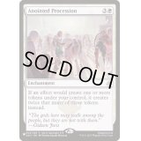 [EX+]選定された行進/Anointed Procession《英語》【Reprint Cards(The List)】