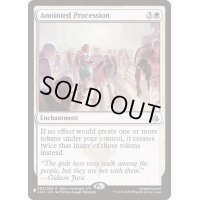 [PLD]選定された行進/Anointed Procession《英語》【Reprint Cards(The List)】