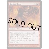 猛火の群れ/Blazing Shoal《英語》【Reprint Cards(The List)】