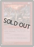 [EX]紅蓮地獄/Pyroclasm《英語》【Reprint Cards(The List)】