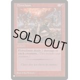 [EX]紅蓮地獄/Pyroclasm《英語》【Reprint Cards(The List)】