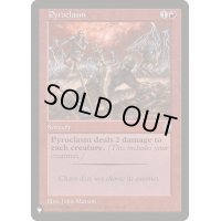 [EX]紅蓮地獄/Pyroclasm《英語》【Reprint Cards(The List)】