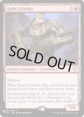 [EX+]遺跡掘削機/Ruin Grinder《英語》【Reprint Cards(The List)】