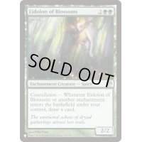 開花の幻霊/Eidolon of Blossoms《英語》【Reprint Cards(The List)】