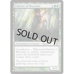 画像1: 開花の幻霊/Eidolon of Blossoms《英語》【Reprint Cards(The List)】