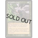 [EX+](旧枠仕様)再利用の賢者/Reclamation Sage《英語》【Reprint Cards(The List)】