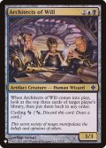 意思切る者/Architects of Will《英語》【Reprint Cards(The List)】