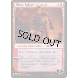 画像1: 無頼な扇動者、ティボルト/Tibalt, Rakish Instigator《英語》【Reprint Cards(The List)】