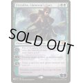 [EX+]ラノワールの憤激、フレイアリーズ/Freyalise, Llanowar's Fury《英語》【Reprint Cards(The List)】