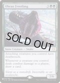 オーランの凍り牙/Ohran Frostfang《英語》【Reprint Cards(The List)】