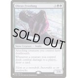 [EX+]オーランの凍り牙/Ohran Frostfang《英語》【Reprint Cards(The List)】
