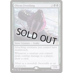 画像1: オーランの凍り牙/Ohran Frostfang《英語》【Reprint Cards(The List)】