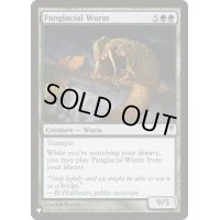 氷河跨ぎのワーム/Panglacial Wurm《英語》【Reprint Cards(The List)】