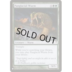 画像1: 氷河跨ぎのワーム/Panglacial Wurm《英語》【Reprint Cards(The List)】