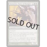 飢餓の声、ヴォリンクレックス/Vorinclex, Voice of Hunger《英語》【Reprint Cards(The List)】