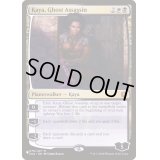 [EX+]幽霊暗殺者、ケイヤ/Kaya, Ghost Assassin《英語》【Reprint Cards(The List)】